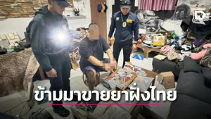 Nguồn ma túy trên đảo Koh Phangan, Thái Lan bị phát hiện! Những kẻ buôn bán ma túy Trung Quốc đã sử dụng Campuchia làm tuyến đường trung chuyển để buôn lậu vào nước này, đặc biệt nhắm vào khách du lịch và sau đó đã bị bắt giữ!